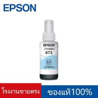 ราคา รับประกัน 2 ป หมึกเติม EPSON 673 ของแท้ มี 6 สีให้เลือก แบบไม่มีกล่อง ใช้กับพริ้นเตอร์ หมึก EPSON รุ่นL800L805L810L850L1800 (23196016268)