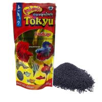 ราคา Tokyu ลูกน้ำอัดเม็ด 50 g เม็ดจิ๋ว สำหรับปลากัดและปลาขนาดเล็กทุกชนิด (19757635356)