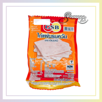 ราคา แฮมไก่ ไก่แผ่นรมควัน GSB (14578834522)