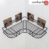 ราคา ชั้นเข้ามุม ไม่ต้องเจาะผนัง ชั้นวางของติดผนัง ชั้นวางของเข้ามุม ที่วางของเข้ามุม ชั้นวางเข้ามุม ชั้นวางของห้องน้ํา ติดตั้งง่าย แบบไม่ต้องเจาะ ติดตั้งง่าย (23963478984)