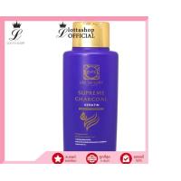 ราคา LAE SA LUAY แชมพู แลสลวย Charcoal Keratin ขนาด 200 g (623026902)