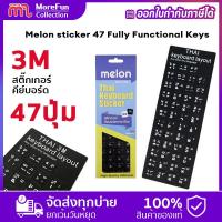 ราคา Sticker Keyboard Thai English แบบ3M สติกเกอร์ ภาษาไทย อังกฤษสำหรับติดคีย์บอร์ด Black สติ๊กเกอร์ภาษาไทย ติดแน่นไม่หลุด สติกเกอร์ ภาษาไทย (14692440385)