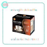 ราคา NatureGift Black Coffee เนเจอร์กิฟกาแฟดำ 4 สูตร บรรจุกล่องละ 10 ซอง (21580183978)