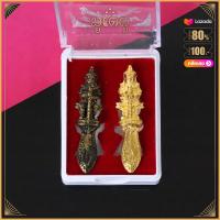 ราคา พระขรรค์ ท้าวเวสสุวรรณ ลงยันต์ คาถากันภัย ให้ลาภ พระเครื่อง เครื่องราง วัตถุมงคลท้าวเวสวัดจุฬา ปี2545 วัดจุฬามณี จ สมุทรสงคราม (15144356632)