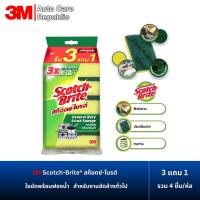 ราคา 3M Scotch Brite สก๊อตช์ ไบรต์ แผ่นใยฟองน้ำ ทำความสะอาด ล้างจาน 3 แถม 1 ชิ้น (23920632285)