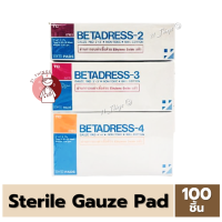 ราคา 1box 10ห่อ Betadress ผ้าก๊อซแผ่น ฆ่าเชื้อแล้ว ขนาด 2x2 3x3 4x4 ยกกล่อง 10 ห่อ ห่อละ 10 ชิ้น เบต้าเดรส Sterile Gauze Pad (21565003239)