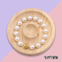 ราคา ถาดไม้วางเครื่องประดับ ถาดวางลูกปัด แหวน ลูกปัดธรรมชาติ อุปกรณ์DIY สินค้าพร้อมส่ง (21844045561)