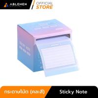 ราคา Official Ablemen Sticky Note Multi Colors (24477924916)