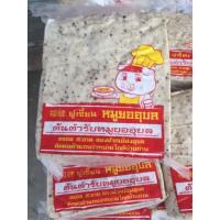 ราคา หมูยออุบล หมูยอแผ่น ฟูเจี้ยน ขนาด500กรัม (23638781638)