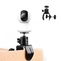 ราคา ขาตั้งกล้องหนีบ ขากล้องวงจรปิด ซีแคลมป์ ตั้งโทรศัพท์แบบหนีบ ขากล้องกล้องวงจรปิดหนีบ หมุน360องศา (22598115440)