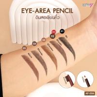 ราคา Ashley Eyebrow Pencil AP 006 แอชลี่ย์ ดินสอเขียนคิ้ว พร้อมแปรง ราคายกโหล 12 แท่ง (16095225966)