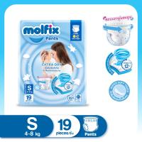 Molfix โมลฟิกซ์ เอ็กซ์ตร้าดราย แพ้นส์ กางเกงผ้าอ้อมเด็ก ขนาด S 19 ชิ้น