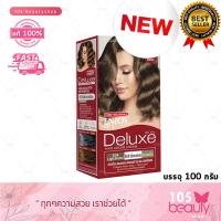 ราคา สีย้อมผม Carebeau Enjoy Deluxe แคร์บิว เอ็นจอย ดีลักษ์ คัลเลอร์ ครีม บรรจุ 100 มล (23180770727)