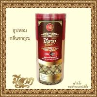 ราคา ธูปหอมไหว้พระ ธูปหอมจุดบูชา ธูปหอมไหว้พระ ธูปขนาด 8 นิ้ว กระบอกกว้าง 3 5 นิ้ว ตรามีลาภ (19952345406)