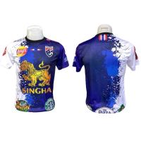 ราคา พิมลาย เสื้อกีฬาสวยๆ ลายสิงห์ (20379018580)