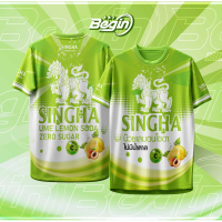 ราคา เสื้อกีฬา ลาย สิงห์เขียว บ๊วยเลม่อนโซดา (24365550828)