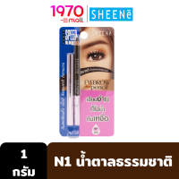 ราคา SHEENE ดินสอเขียนคิ้ว POWER SPEED UP EYEBROW PENCIL 1g N1 สีน้ำตาลเข้ม แบบเหลา เนื้อนุ่ม เขียนง่าย ติดทนตลอดวัน (14220020369)