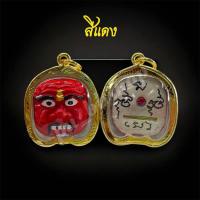 ราคา จี้หน้ากากพรานบุญ งานเลี่ยมกรอบทอง ขนาด 2 8 4 cm (23745664912)