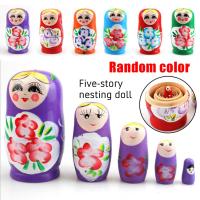 ราคา ชุด5ตัว ตุ๊กตาแม่ลูกดก รัสเซีย แบบไม้ ของเล่นขวญน่ารัก ลายสวย (23959486493)