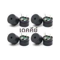 ราคา 10PCS 12085 42R Passive Buzzer 12 มม 8 5 มม 3V 5V 9V 12V ทั่วไปใช้ Mini Piezo Buzzers Kit สําหรับ Arduino (24270537329)