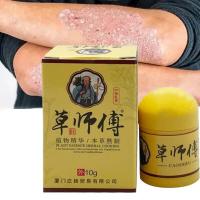 ราคา สมุนไพรรักษาโรคสะเก็ดเงิน10กรัมครีมรักษาแผลเปื่อยต้านเชื้อแบคทีเรียรักษาผิวหนังอักเสบ (23791983980)