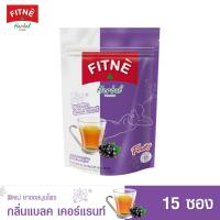 ราคา FITNE Herbal ฟิตเน่ ชาชงสมุนไพร กลิ่นแบลคเคอร์แรนท์ ขนาด 15 ซอง (1356872281)