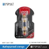 ราคา kimphat ฟิวส์ เข้า1ออก1 60A 100A 150A 200A 100Aดิจิตอล ฟิวส์รถยนต์ ฟิวส์สายแบต ฟิวส์เครื่องเสียงรถยนต์ (24387024528)