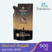ราคา SHOKUBUTSU ครีมอาบน้ำ โชกุบุสซึ แบบถุงเติม ขนาด 400 500 มล (24488935371)