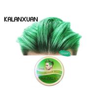 ราคา แว็กซ์ย้อมสีผม แว็กซ์เปลี่ยนสีผม แว็กซ์สีผม แว็กซ์สีผมแฟชั่น แว็กซ์สีผมชั่วคราว Color Hair Wax ขนาด 100g (12625001601)