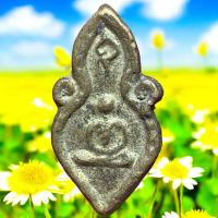 ราคา เหรียญหลวงปู่ศุข วัดปากคลองมะขามเฒ่า เนื้อทองเหลือง ราคาถูก ส่งตรงปก (24241688859)