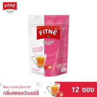 ราคา FITNE Herbal ฟิตเน่ ชาชงสมุนไพรอาร์ที กลิ่นสตรอว์เบอร์รี่ ขนาด 12 ซอง (15945508218)