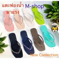 ราคา fashion New แตะคีบ รองเท้าแตะผู้หญิง คีบโซ่ Gooddy Fashion New (22681968488)