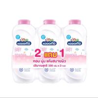 ราคา โคโดโม แป้งเด็ก ขนาด 350 g แพค 2 แถม 1 (24321935339)