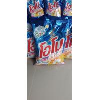 ราคา โอโม ซันชายน์ ผงซักฟอก2600 (22162505235)