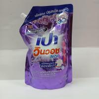ราคา เปา วินวอช ลิควิด น้ำยาซักผ้า 1400 1500 มล (24305490844)