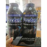 ราคา แป้ง โพรเทค PROTEX 280กรัม แพ็คคู่ มีคูปองส่งฟรี (24307321418)