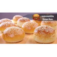 ราคา ขนมปังบันเบอร์เกอร์ 1 แพ็คมี 9 ชิ้น ไซส์มาตรฐาน (24285869616)