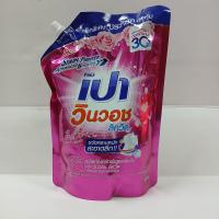 ราคา เปา วินวอช ลิควิด น้ำยาซักผ้า 1400 1500 มล (24305490846)