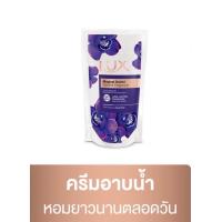 ราคา สบู่ลักส์ สบู่LUX สบู่เหลวอาบน้ำ400มิล ม่วง (15966766299)