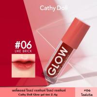 ราคา Cathy Doll เคที่ดอลล์ โกลว์ เจลทินท์ ลิปทินท์ 2 4กรัม มี 8 สี เนื้อเจล ลิปทาปาก ลิปสติก เนื้อฉ่ำ Glow Gel Tint (17387532819)