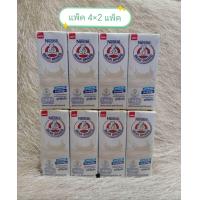 ราคา ตราหมี นม ยูเอชที รสจืด รสน้ำผึ้ง 165 มล แพ็ค 4 (24580127862)