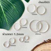 ราคา BL ต่างหูห่วง หนา 1 2 มิล เงินแท้925 Hoop earrings 1 2MM 8 10 12 15 20mm ต่างหุเงินแท้ ต่างหูห่วงเงินแท้925 เหมาะสำหรับผู้ที่แพ้ง่าย (23055377383)