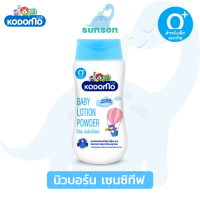 ราคา Kodomo โคโดโม นิวบอร์น แป้งเด็กเนื้อโลชั่น กลิ่นหอม 180 มล แป้งเนื้อโลชั่น สูตรอ่อนโยน ปลอดภัย โลชั่นสำหรับเด็ก แป้งเนื้อโลชัน (9119809594)