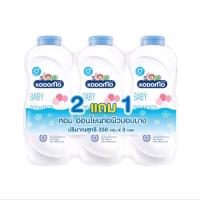 ราคา โคโดโม แป้งเด็ก ขนาด 350 g แพค 2 แถม 1 (24321935338)