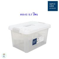 ราคา SuperLock Micronware แท้ 100 กล่องเก็บของ กล่องอเนกประสงค์ มีหูหิ้ว มี 2 ขนาด 2 สี (22930021252)