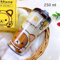 ราคา เซรามิคญี่ปุ่น 010 Rilakkuma ริลักคุมะ ลิขสิทธิ์แท้ 100 จากญี่ปุ่น แก้วน้ำ พลาสติก ทนร้อน ทนเย็น ขนาด 250 ml (17416869021)