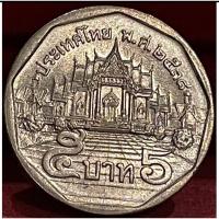 ราคา ไม่ผ่านการใช้งาน ปี2538 N5 2538 (22756873621)