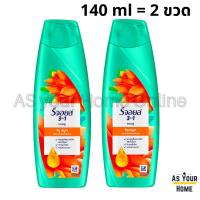 ราคา REJOICE แพ็ค 2 ขวด รีจอยส์ แชมพู 3อิน1 ขวดสีน้ำเงิน ส้ม ขจัดรังแค ผมนุ่มลื่น ขนาด 140 มล (23861172884)