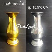 ราคา ดอกบัวทอง ดอกไม้ ดอกไม้ไหว้พระ ดอกบัวทอง บัวเงิน ดอกไม้ถวายพระ ดอกไม้แห้ง แจกัน แจกันสีทอง แจกันดอกไม้ แจกันดอกไม้พระ แจกันดอกบัวทอ (7871877575)