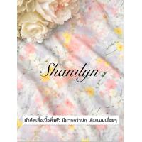 ราคา ลดแรง ผ้าไมก้า ผ้าฮาวาน่า ผ้าโฟร์เวย์ วูลพีช ลายน่ารัก ผ้านุ่มลื่น หน้ากว้าง 60 นิ้ว ราคาต่อหลา ผ้าหลา ผ้าเมตร (24486038272)